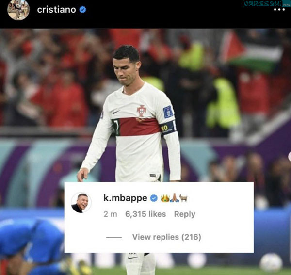 کریس رونالدو بعد از حذف تیم ملی پرتغال