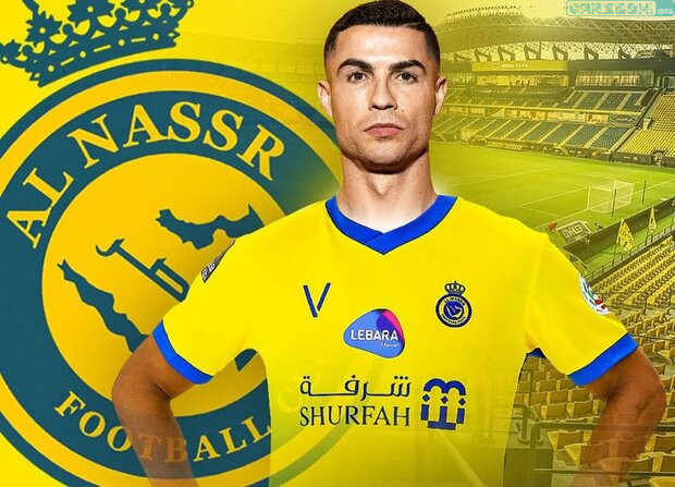 رونالدو در النصر