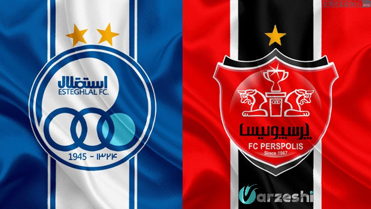 پرسپولیس یا استقلال