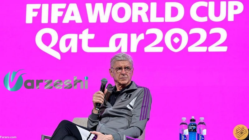 ونگر در جام جهانی 2022 قطر