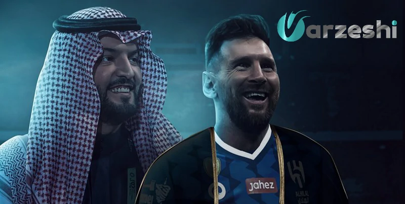 مسی در کنار مدیر باشگاه الهلال عربستان