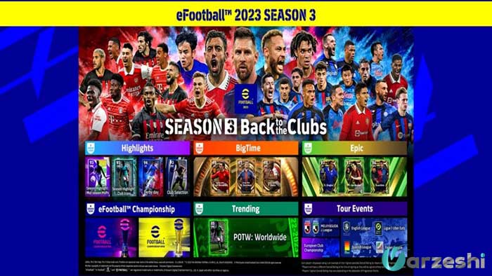 آموزش کامل بازی pes 2023