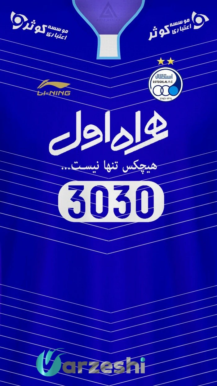 کیت سعید مهری