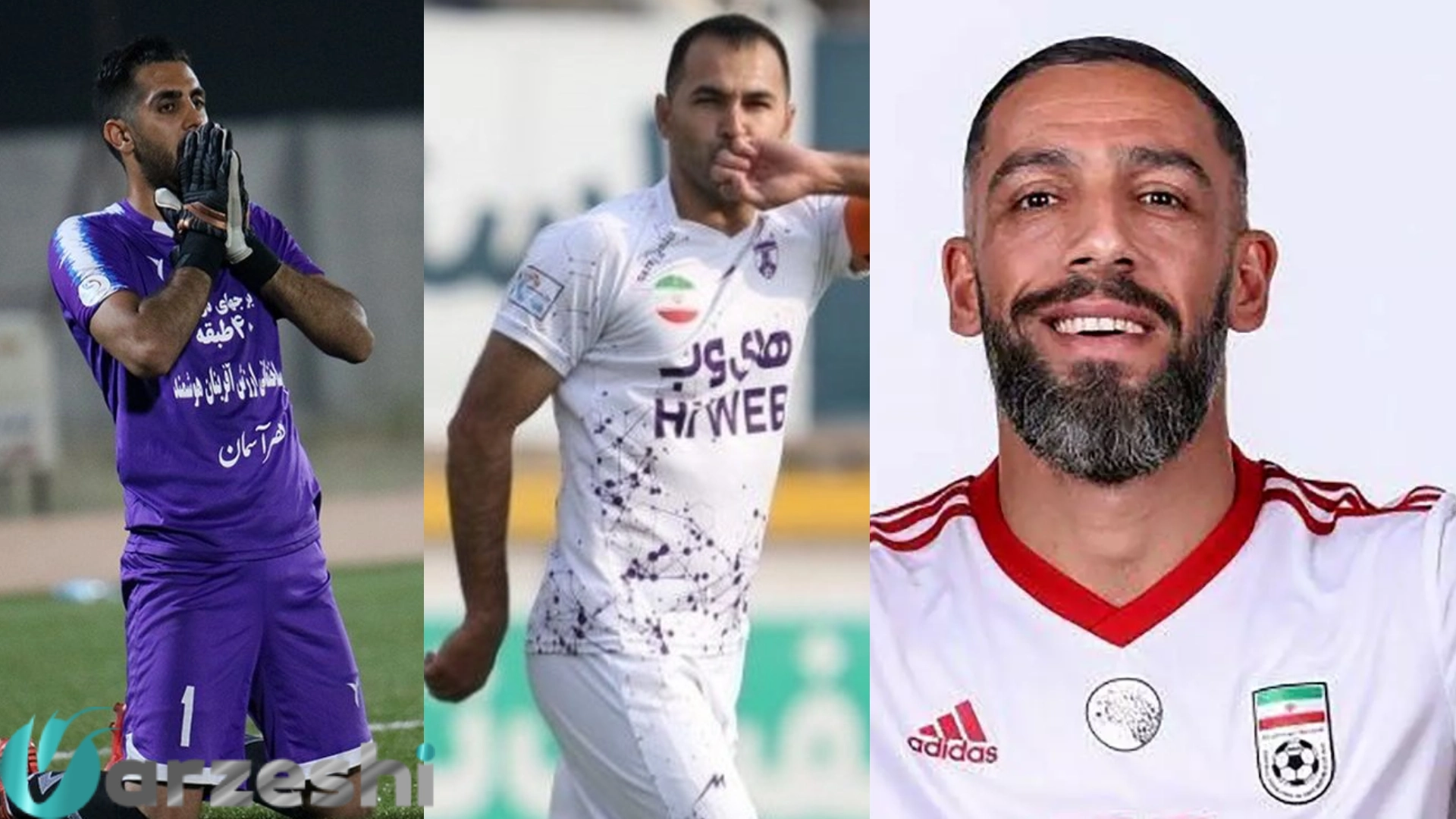 ستاره های بدون تیم ایرانی 