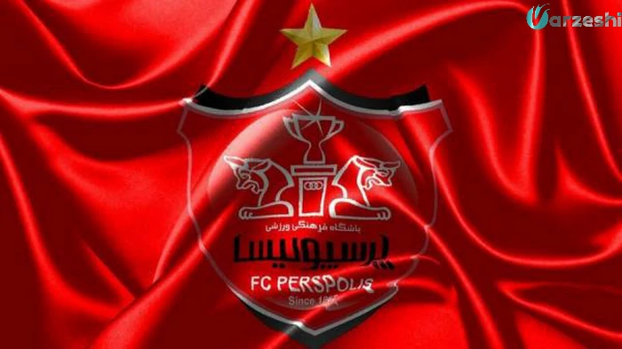 پرسپولیس