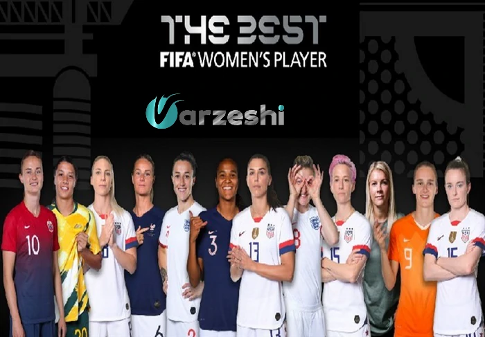 برترین بازیکنان فوتبال زنان جهان