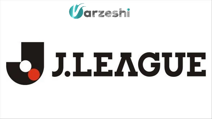 ظهور و تکامل لیگ فوتبال ژاپن