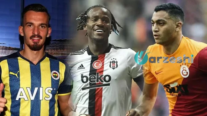 ستارگان 3 تیم برتر لیگ ترکیه