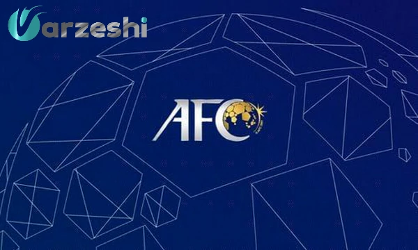 AFC 