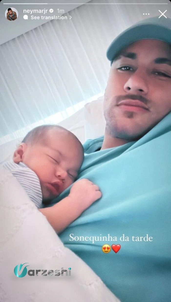 استوری نیمار با نوزاد دخترش بعد از مصدومیت + عکس